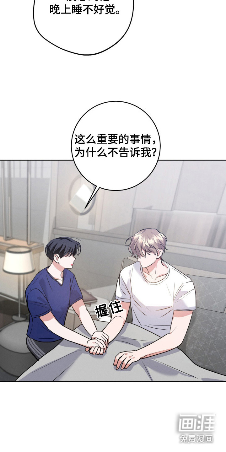第11话7