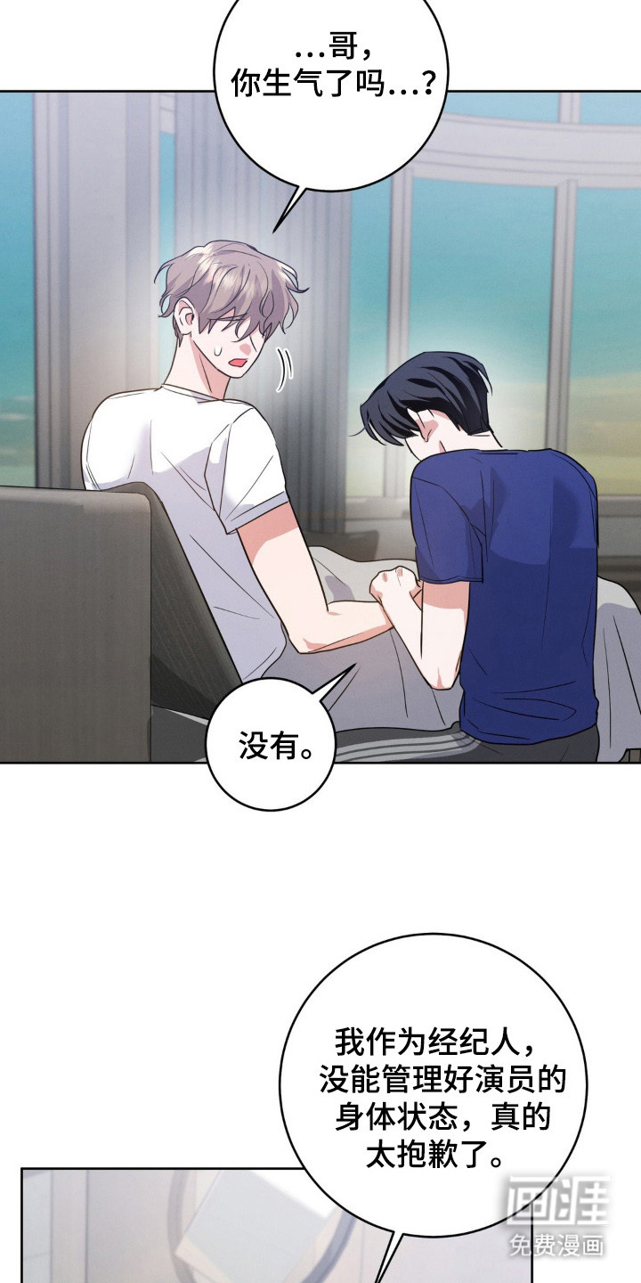 第11话9
