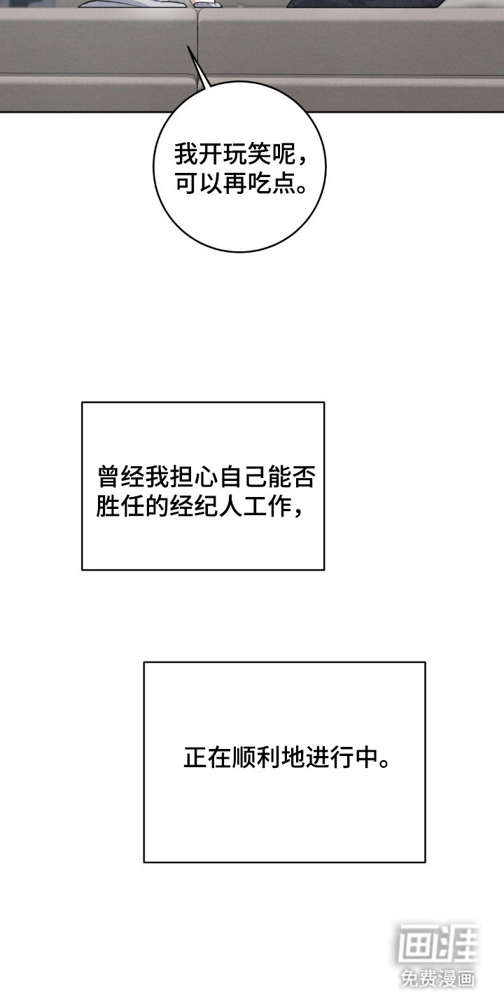 第10话10