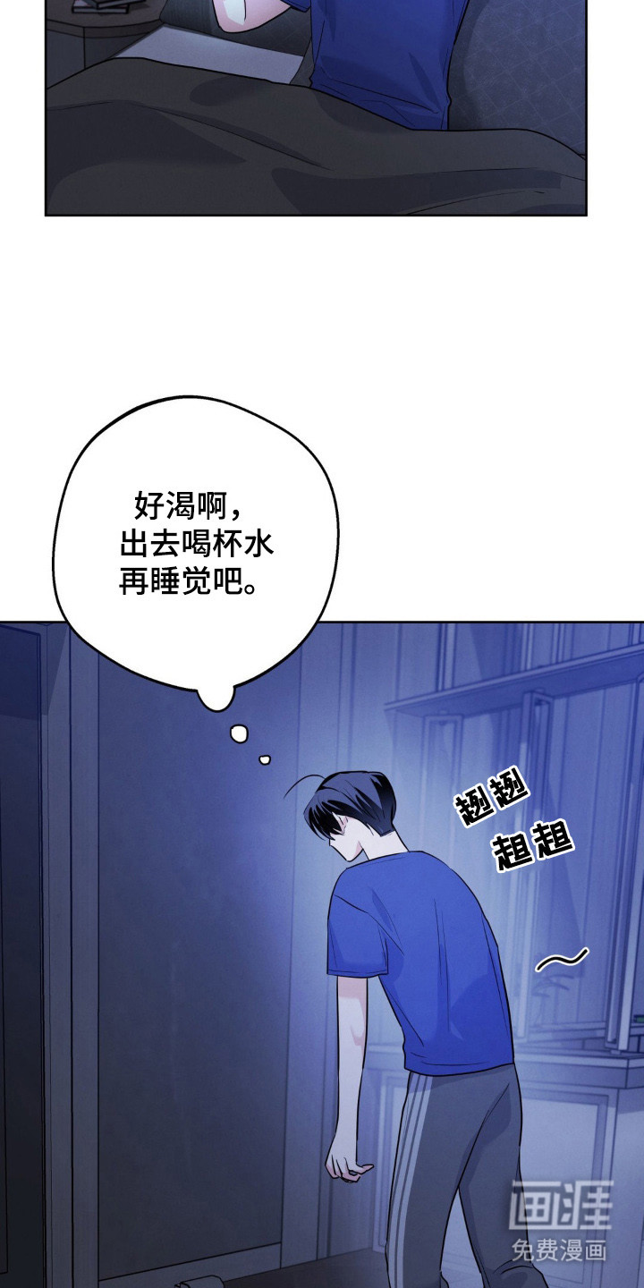 第10话12