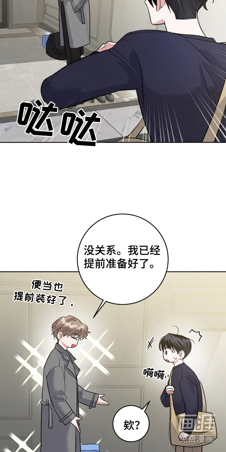 第10话3