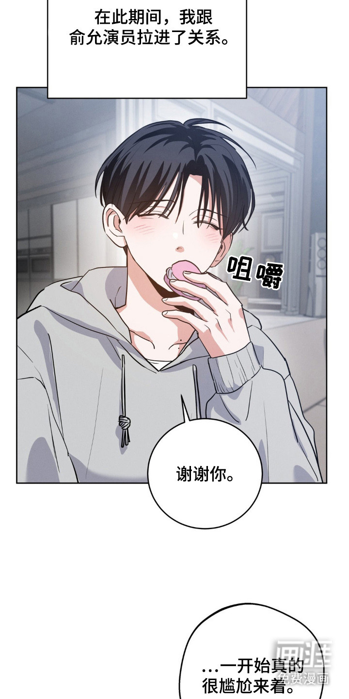 第10话7