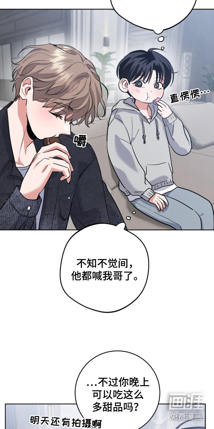 第10话8