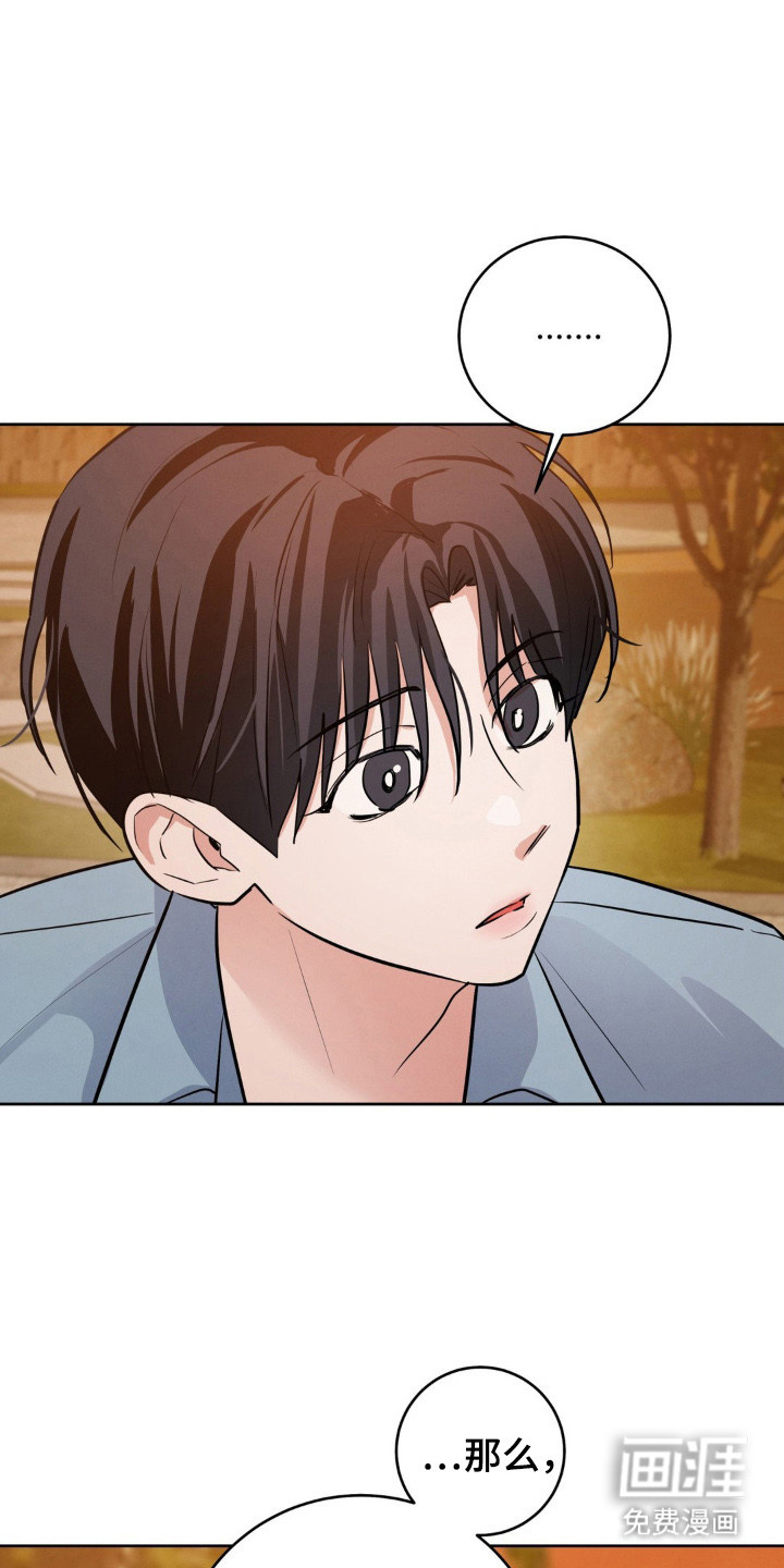 第9话11