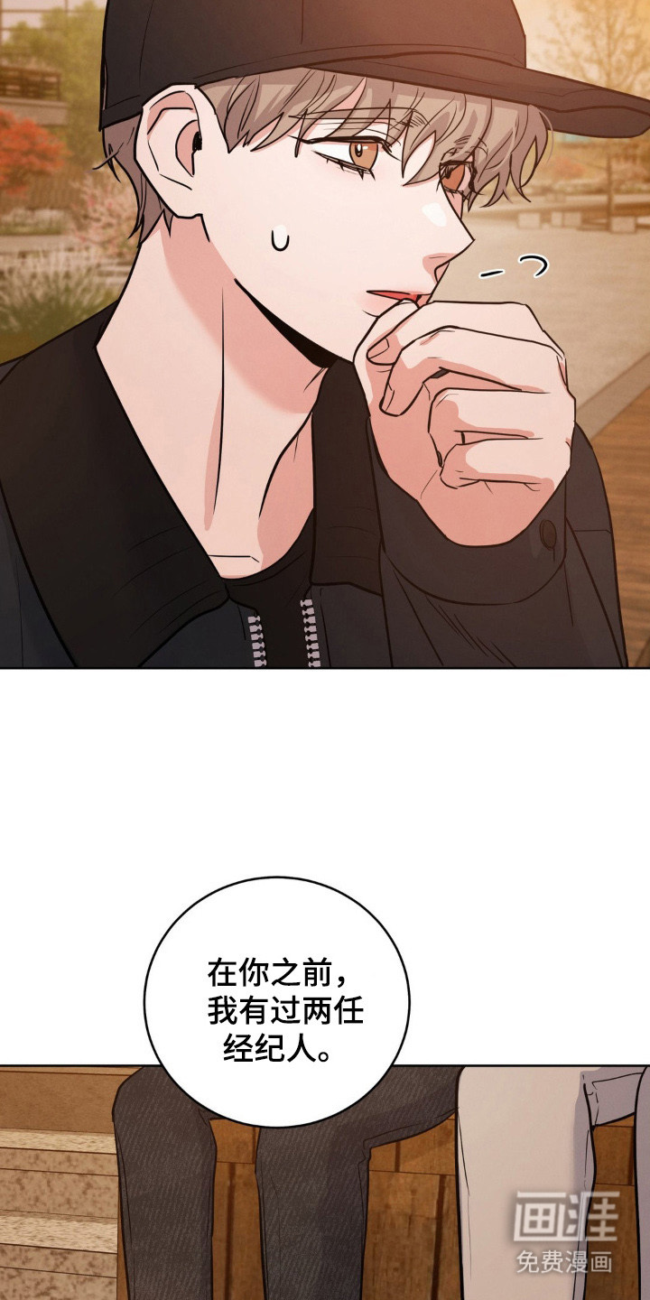第9话13