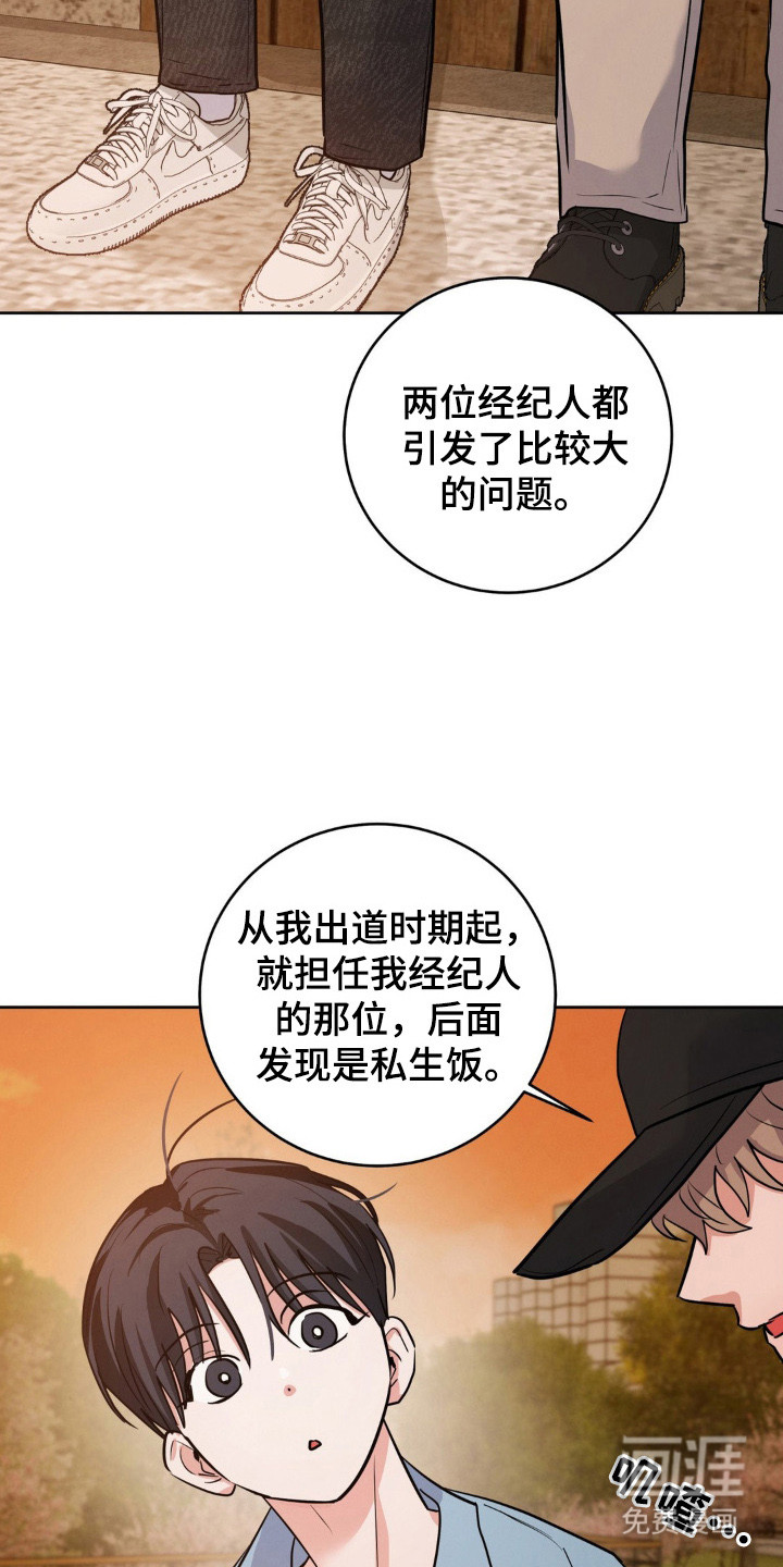 第9话14