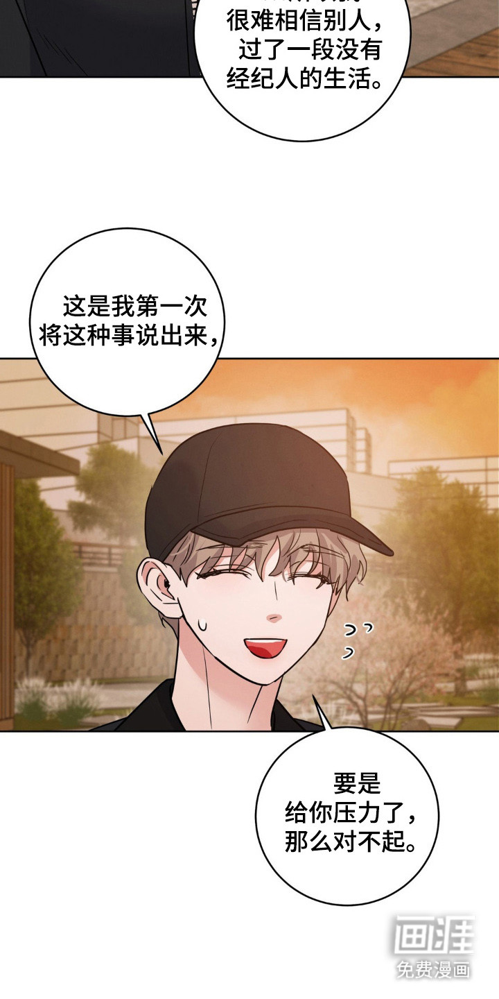 第9话17