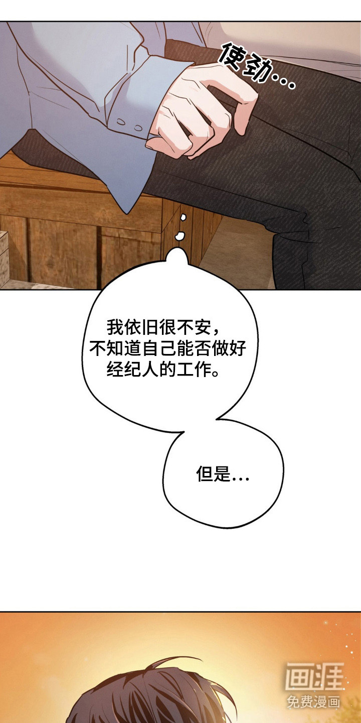 第9话19