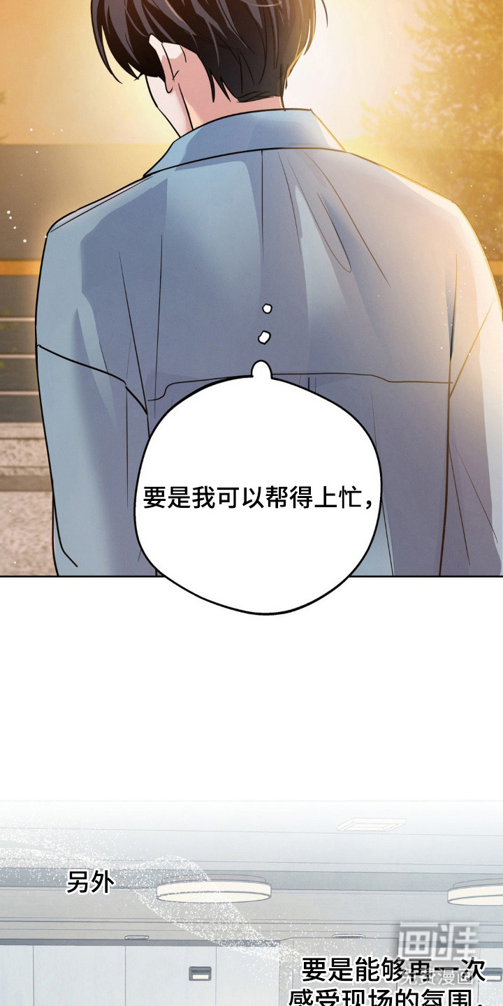 第9话20