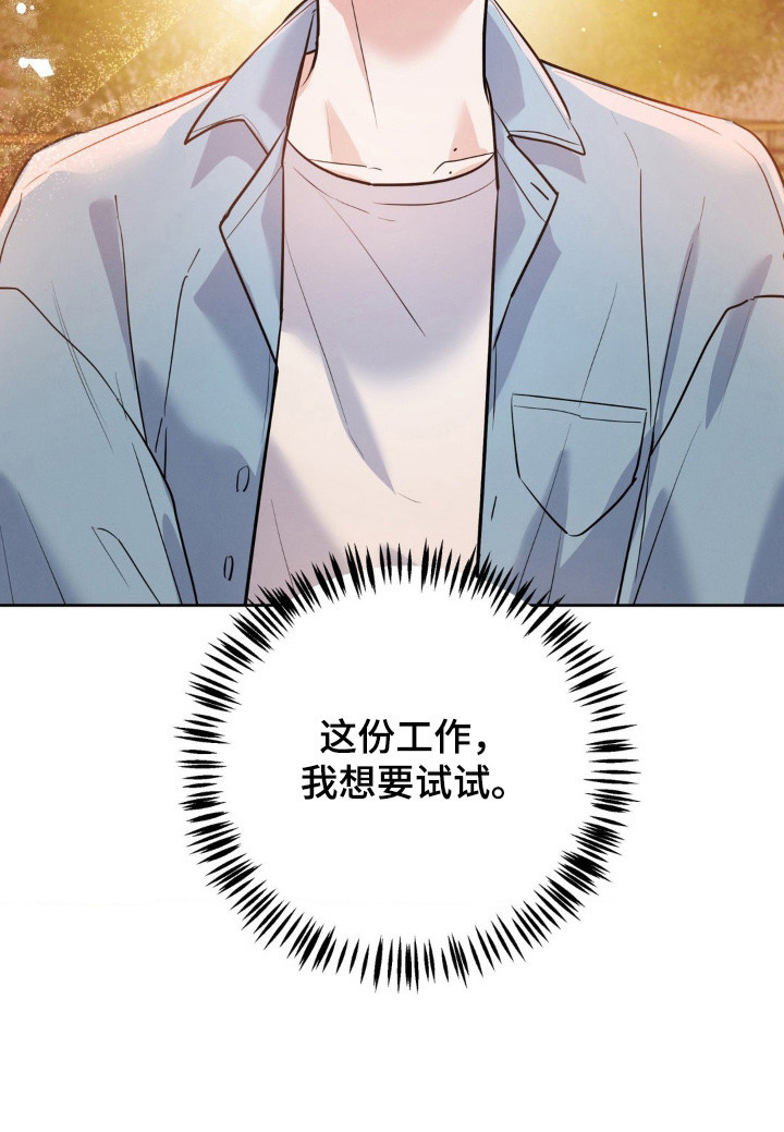 第9话24