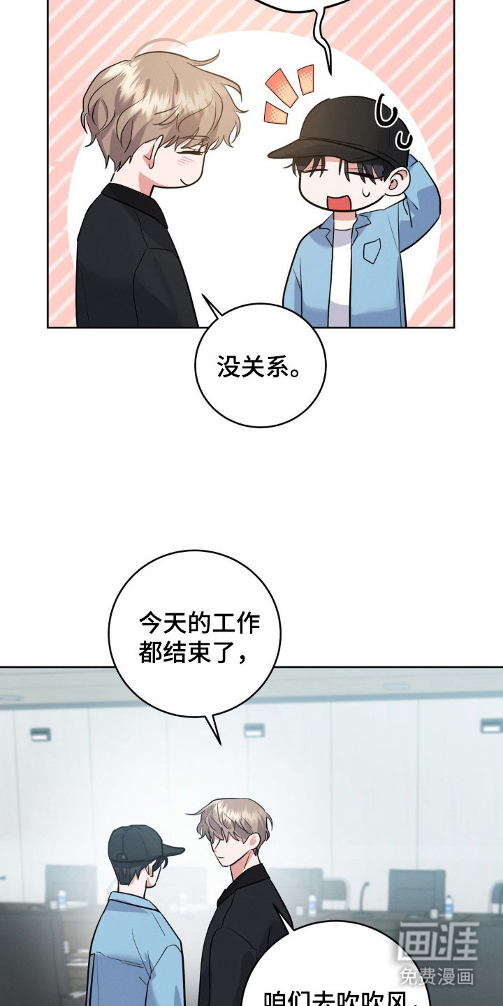 第9话3