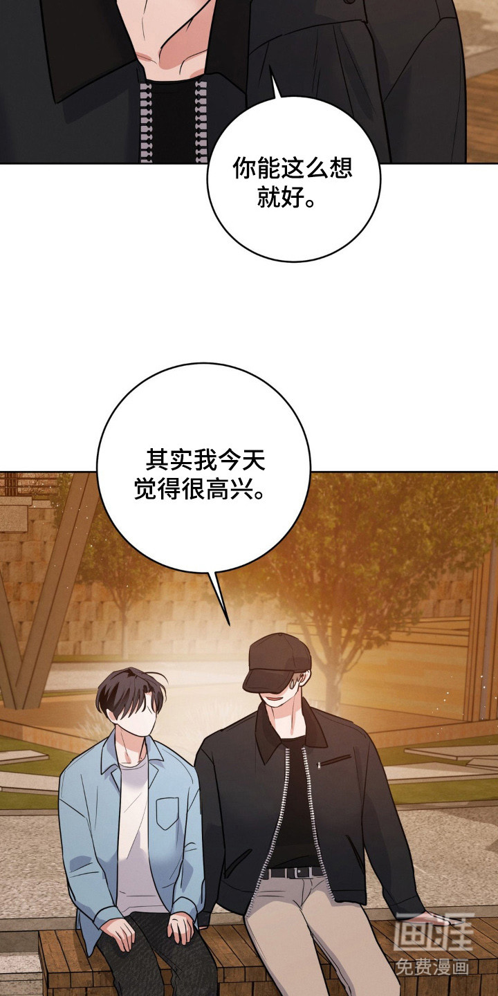 第9话9