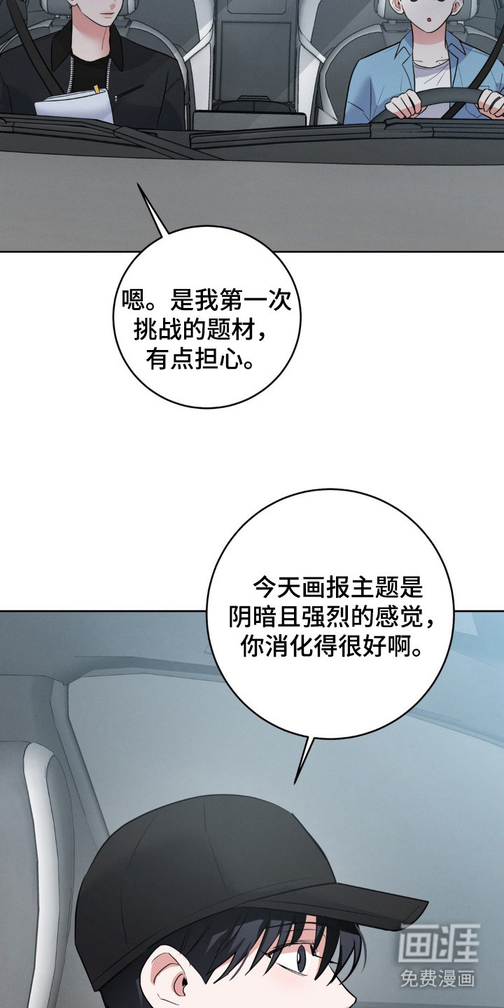 第8话1