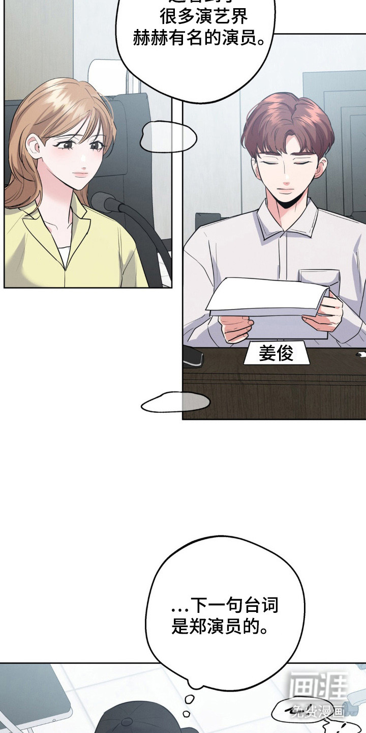 第8话11