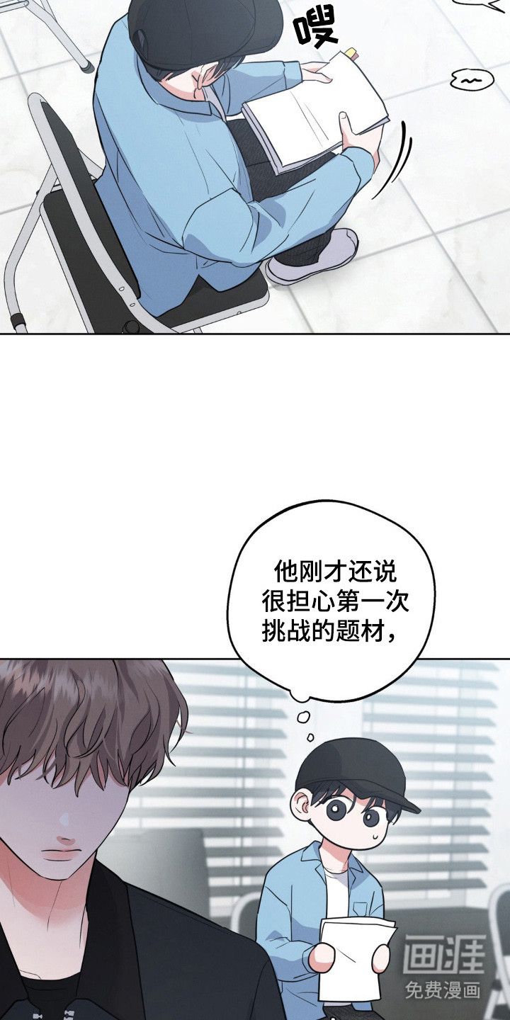 第8话12