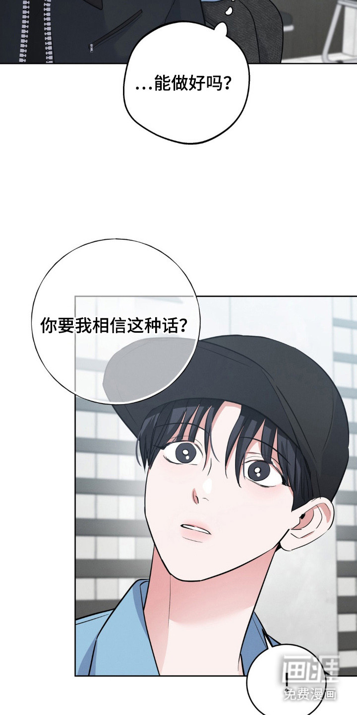第8话13
