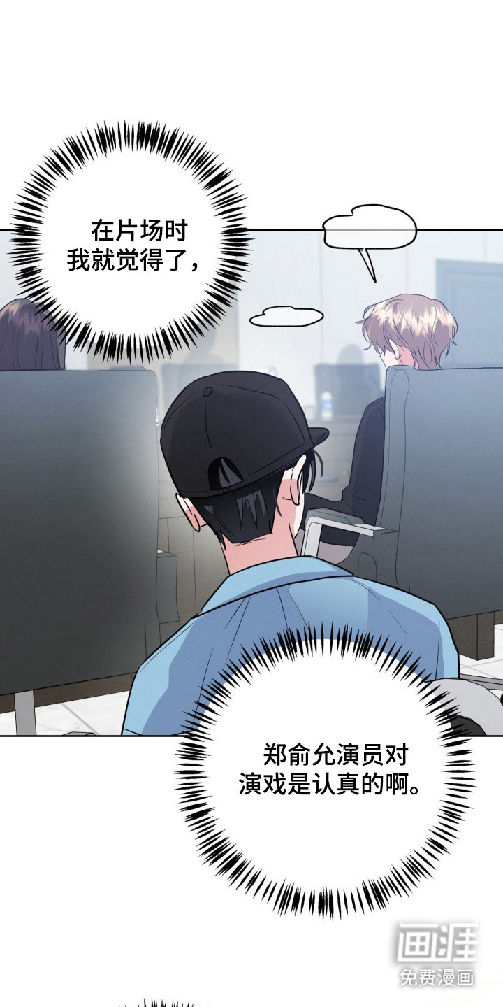 第8话15