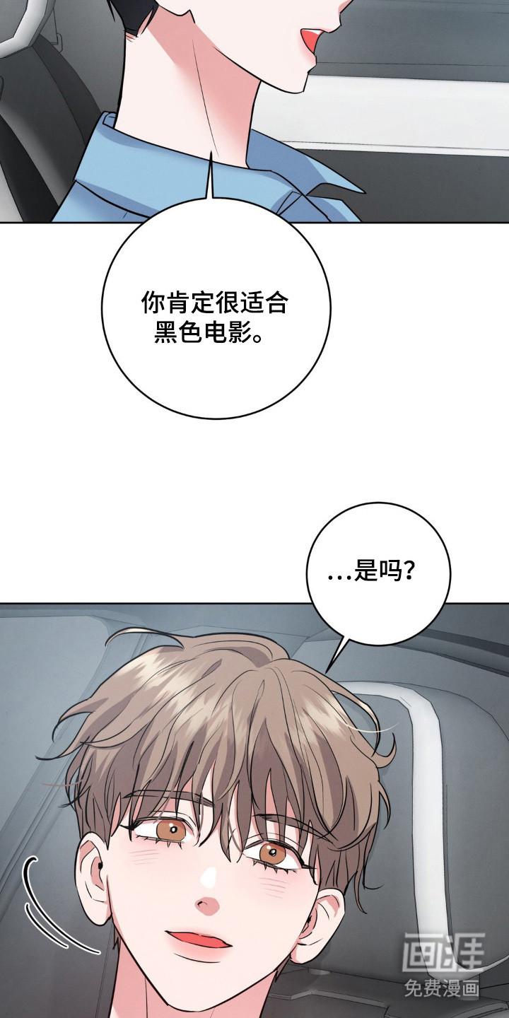 第8话2