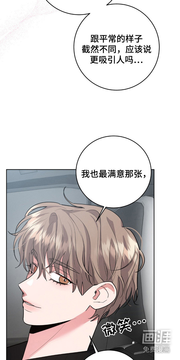 第8话5