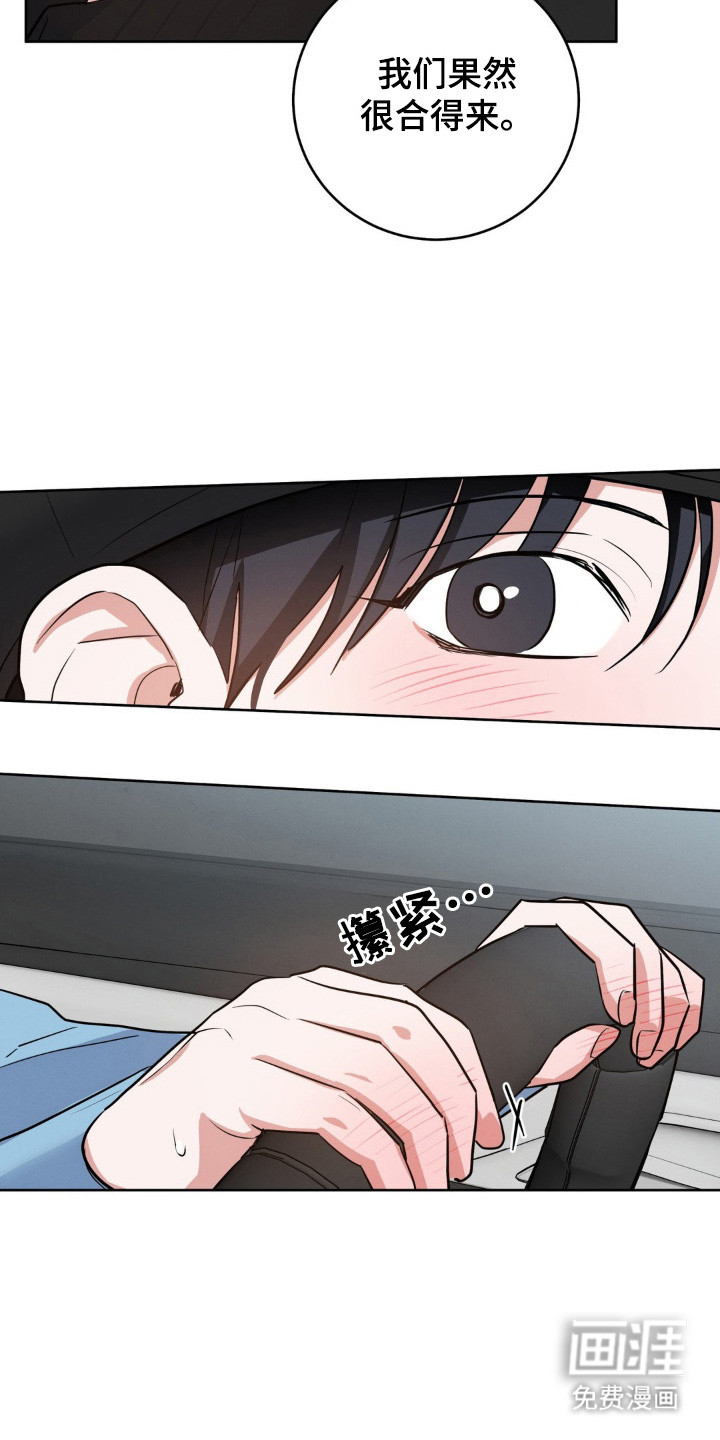 第8话6