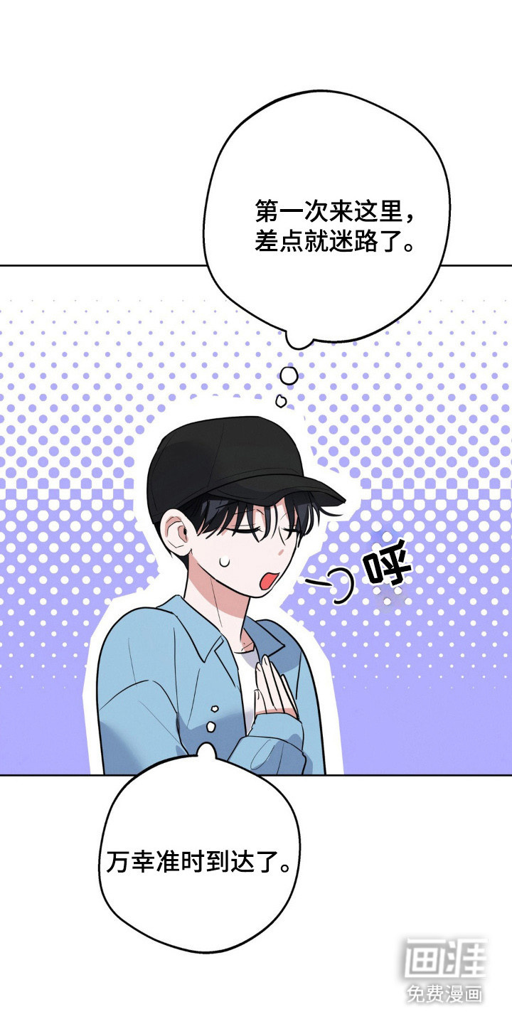 第8话9