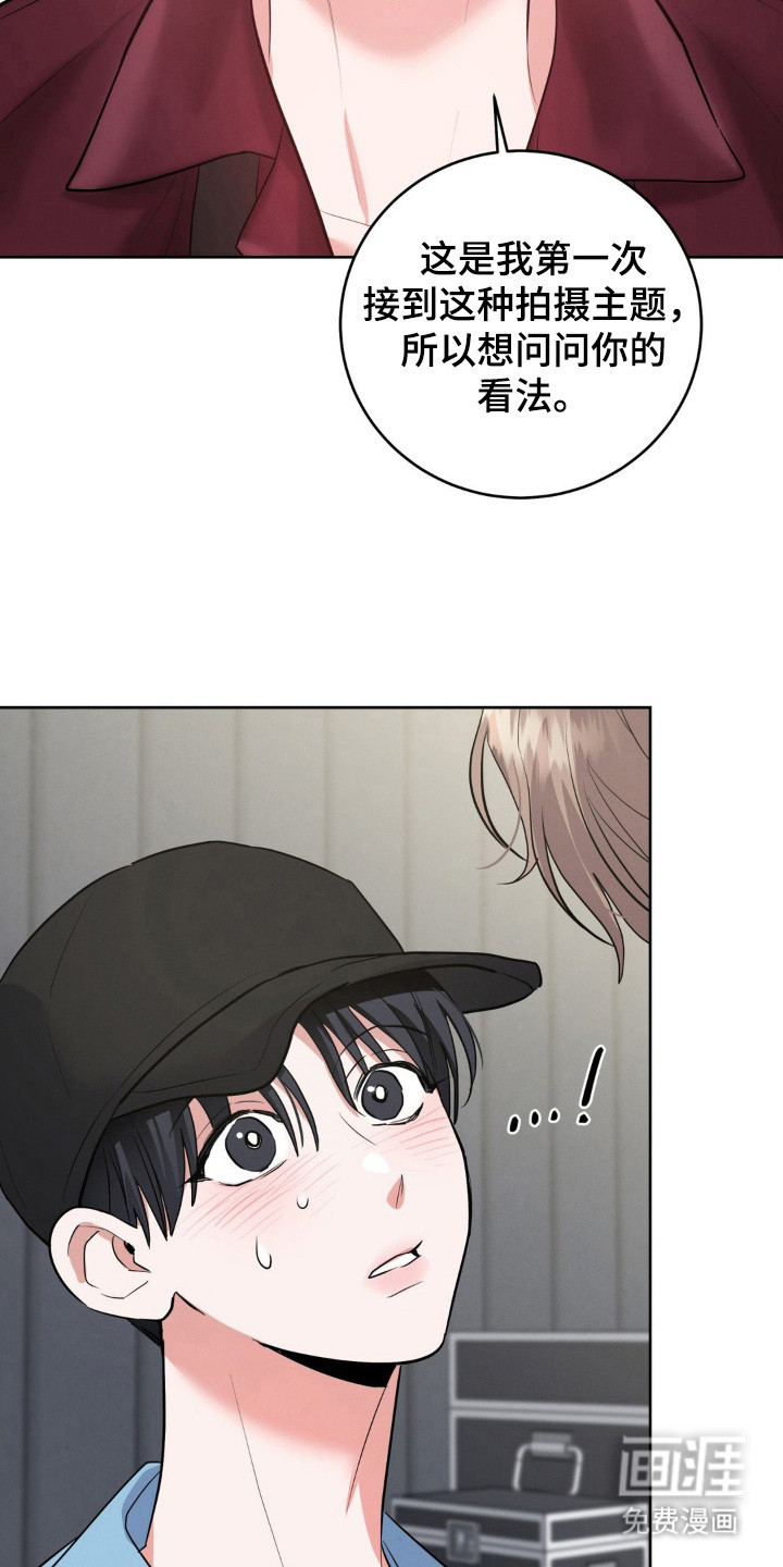 第7话14