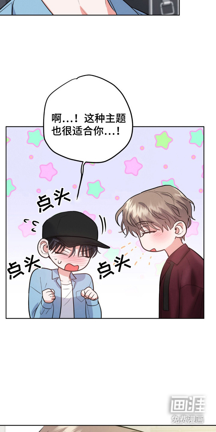 第7话15