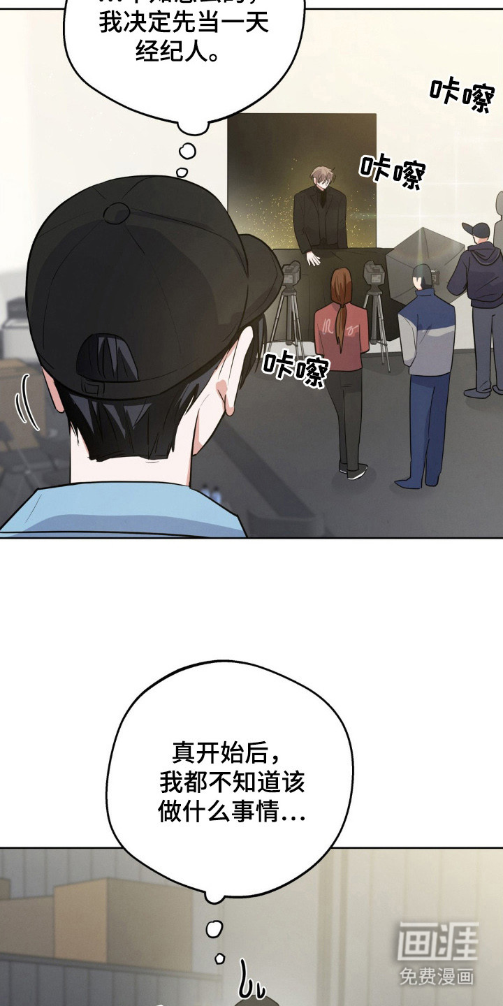 第7话4