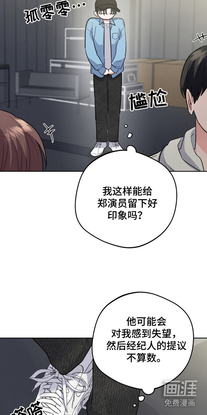 第7话5