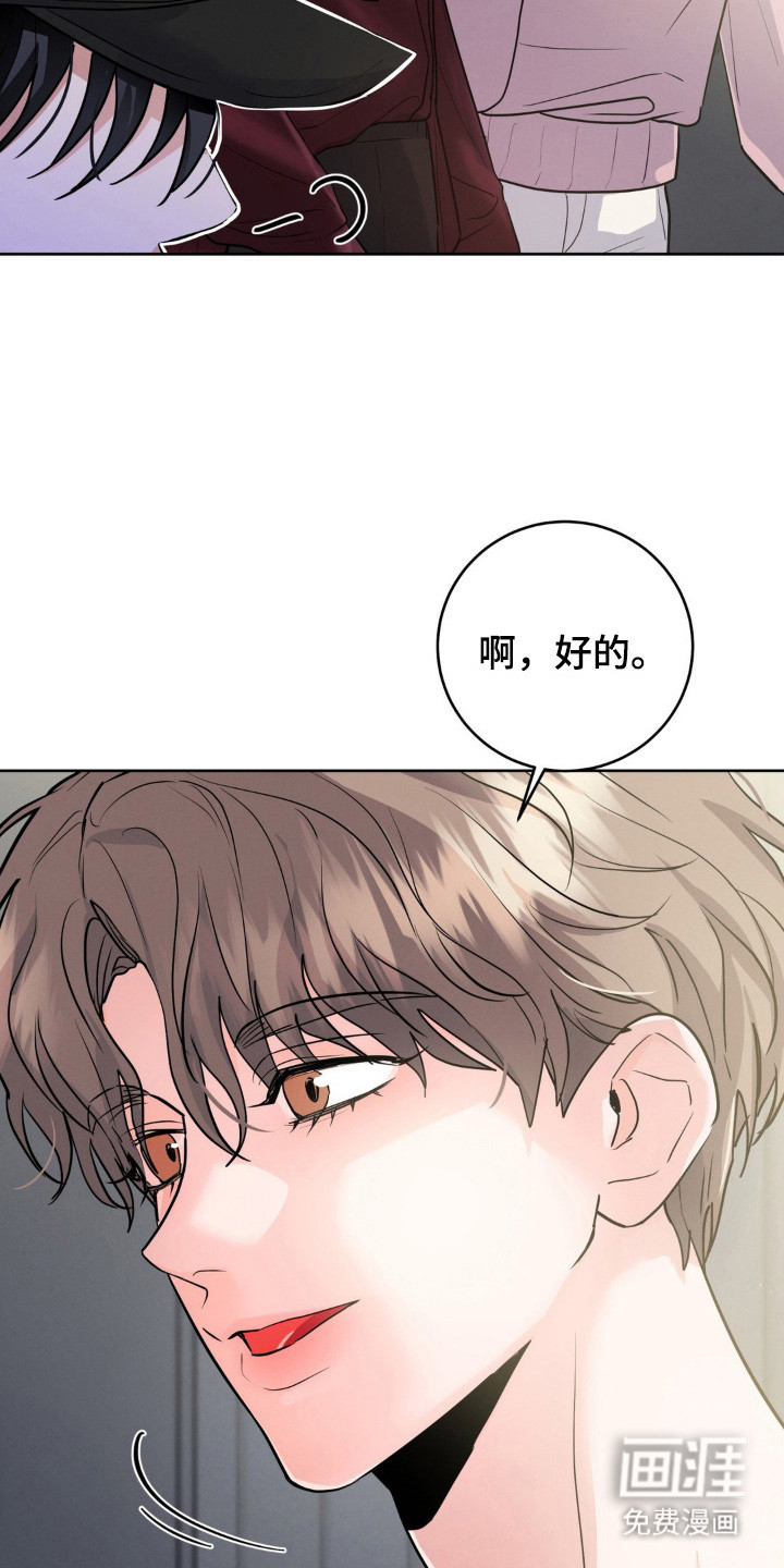 第7话7