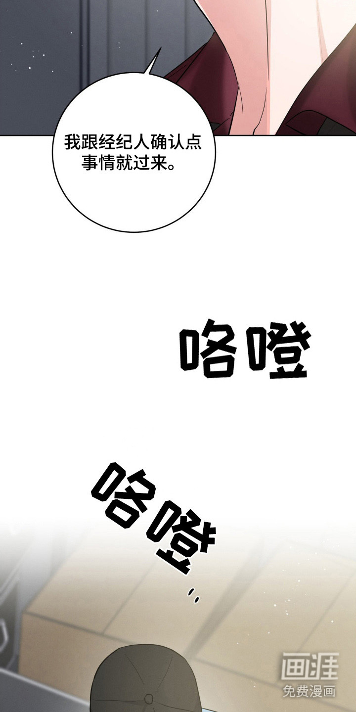 第7话8