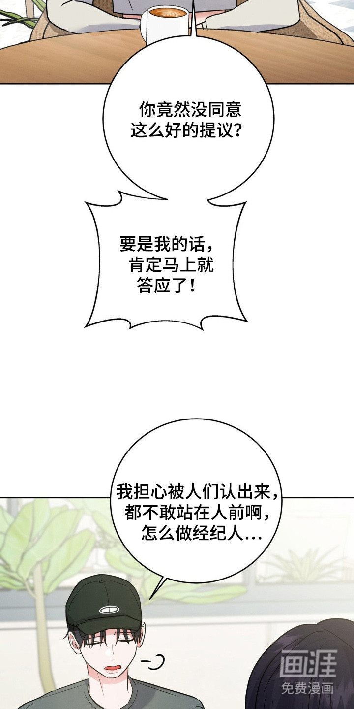 第6话1