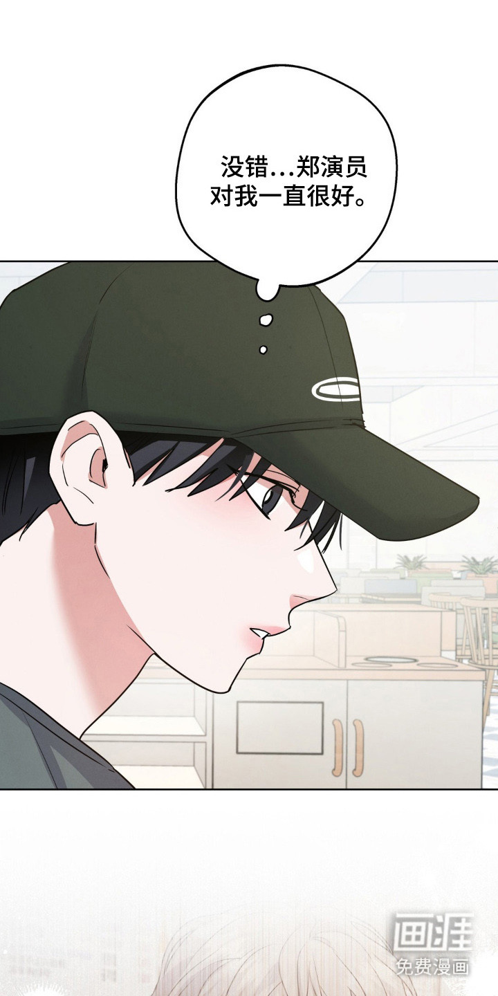 第6话11