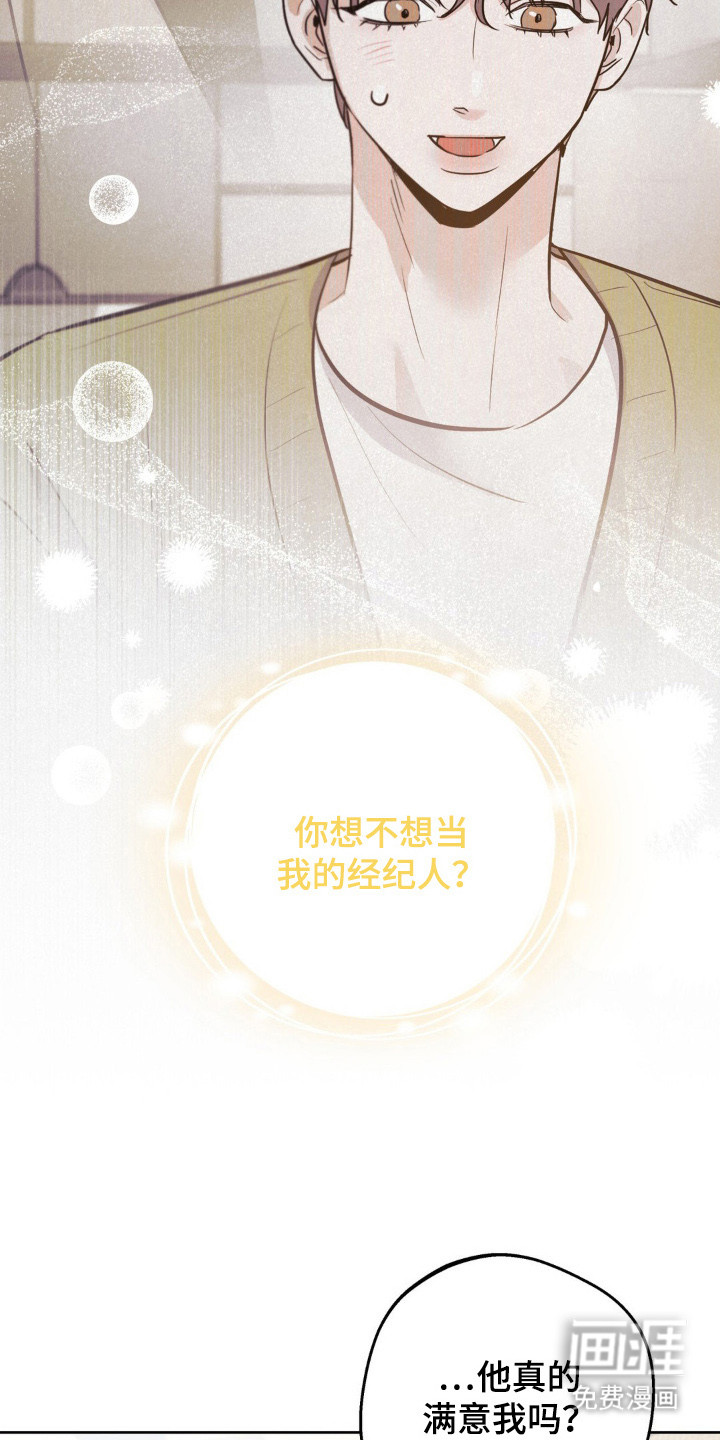 第6话13