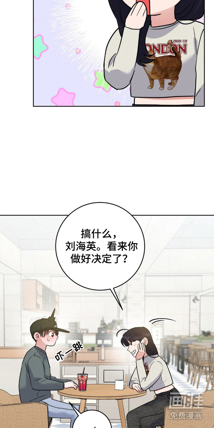 第6话16