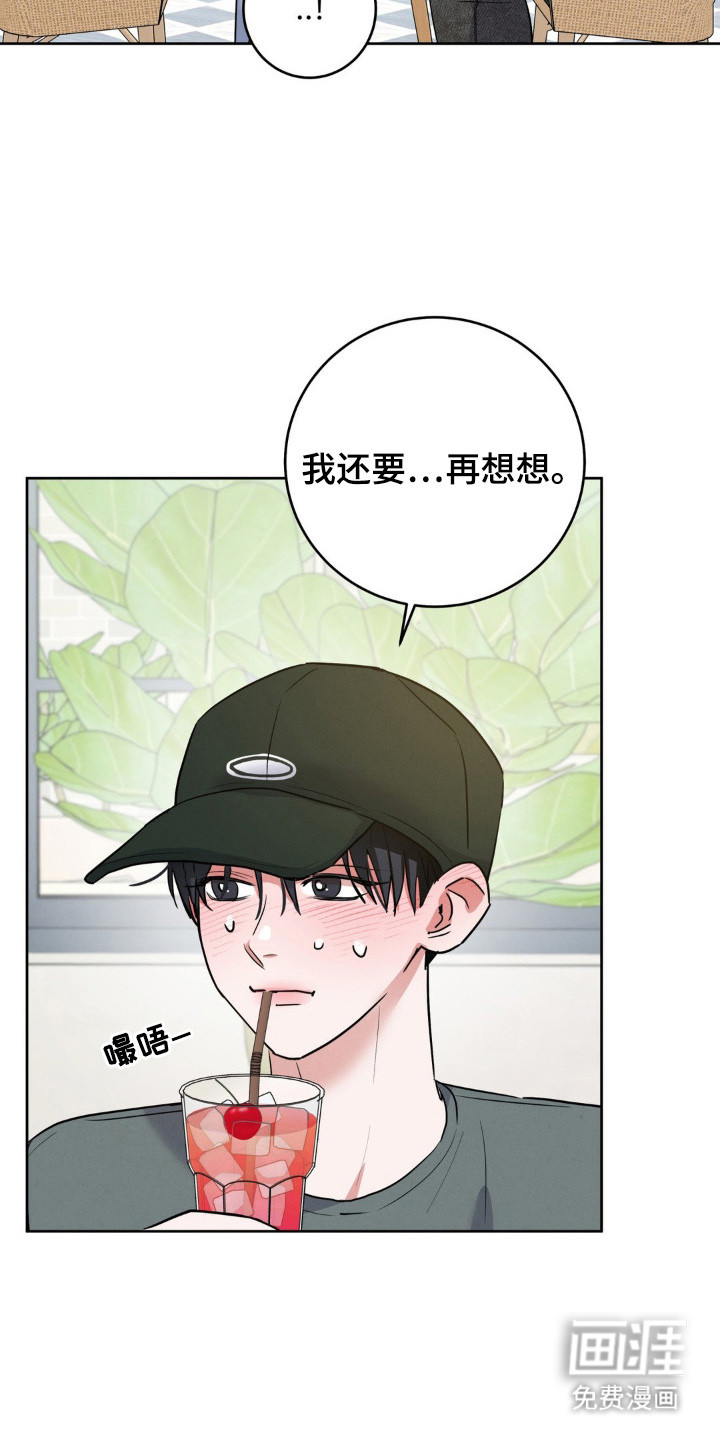 第6话17