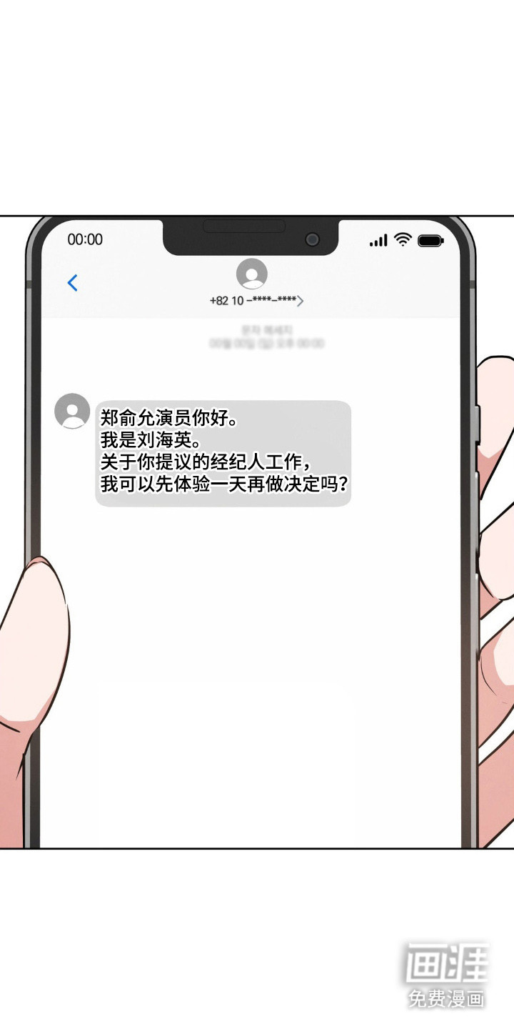 第6话19