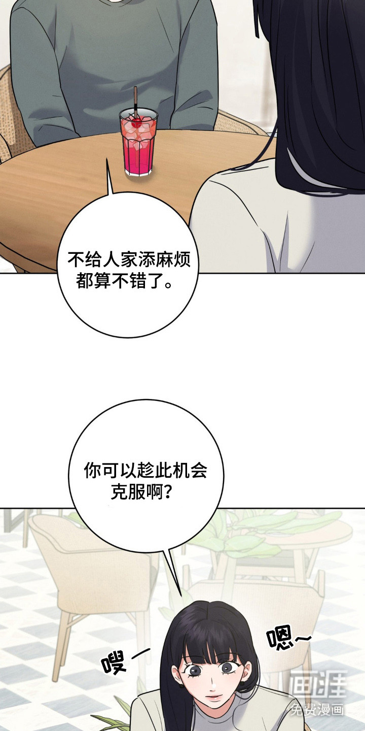 第6话2