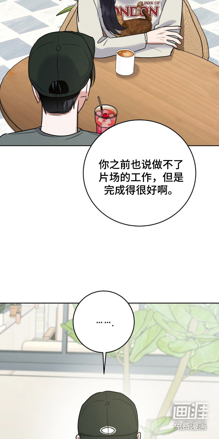 第6话3