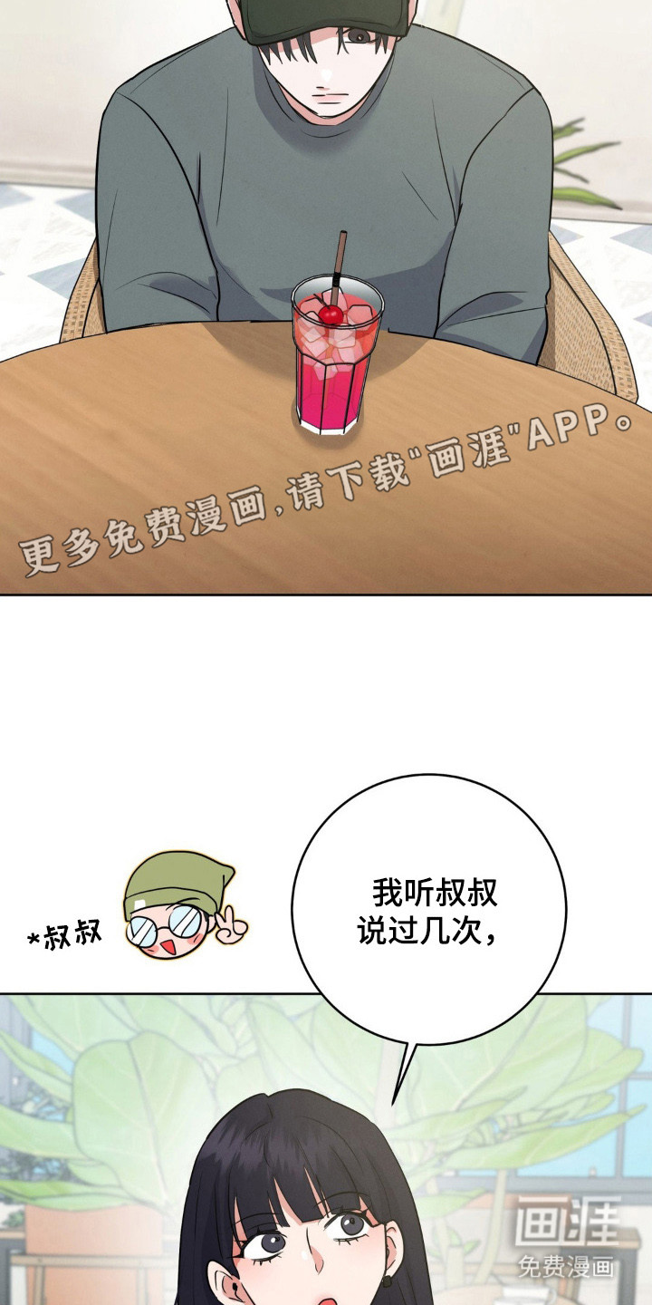 第6话4