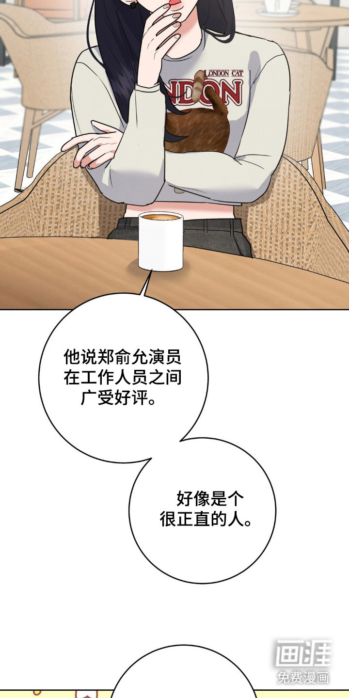 第6话5