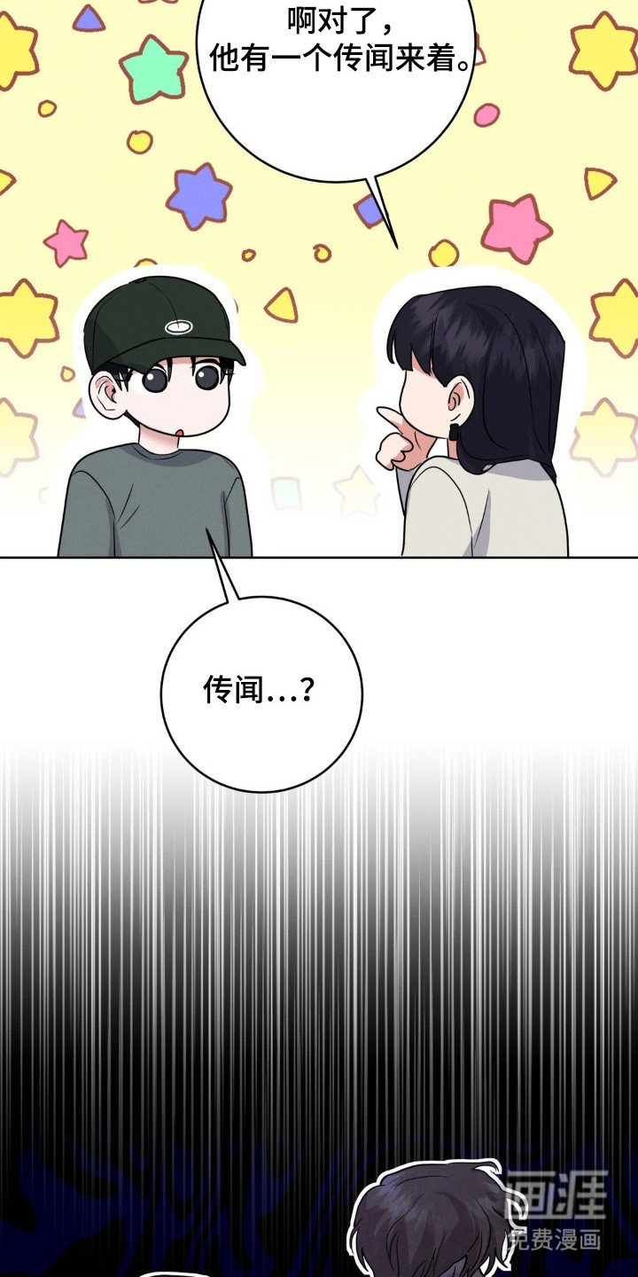 第6话6