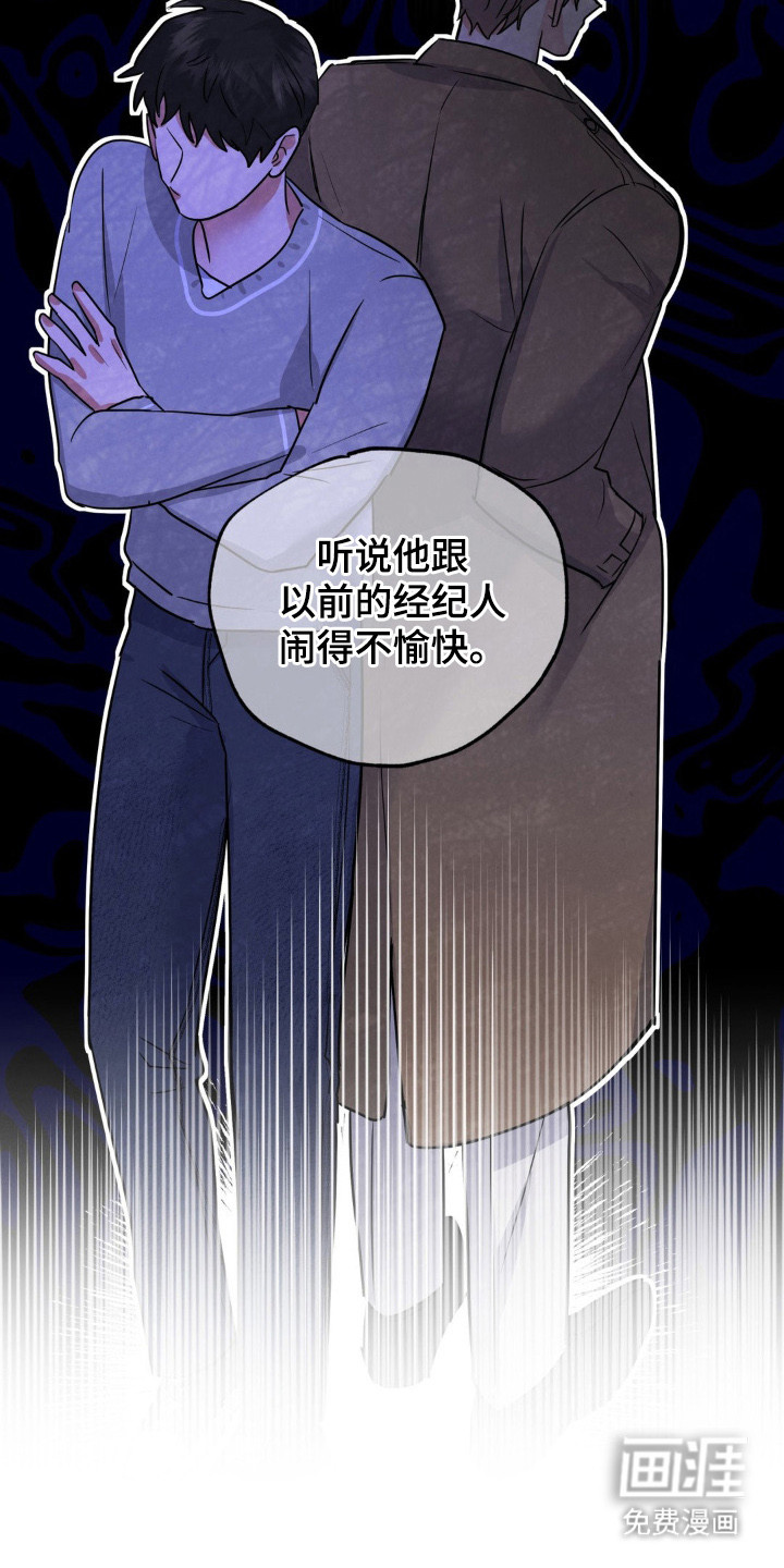 第6话7