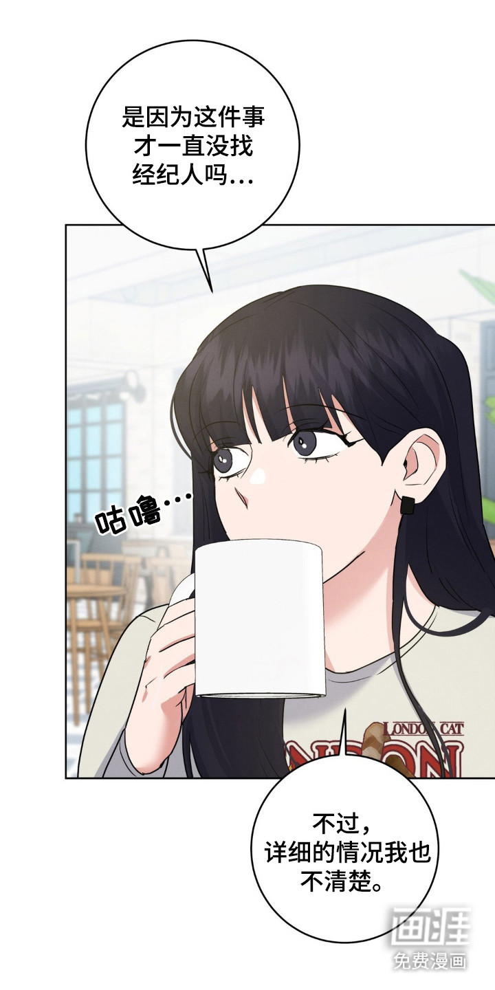 第6话8
