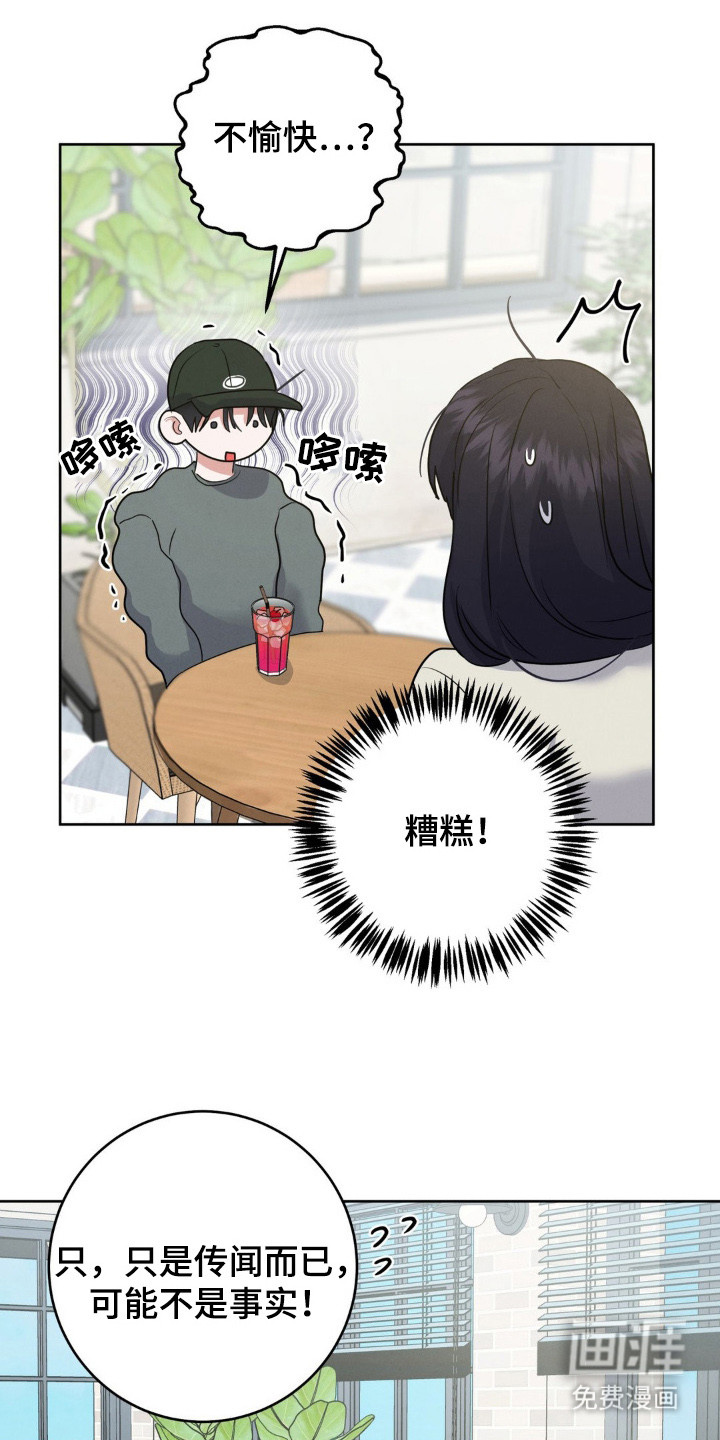 第6话9