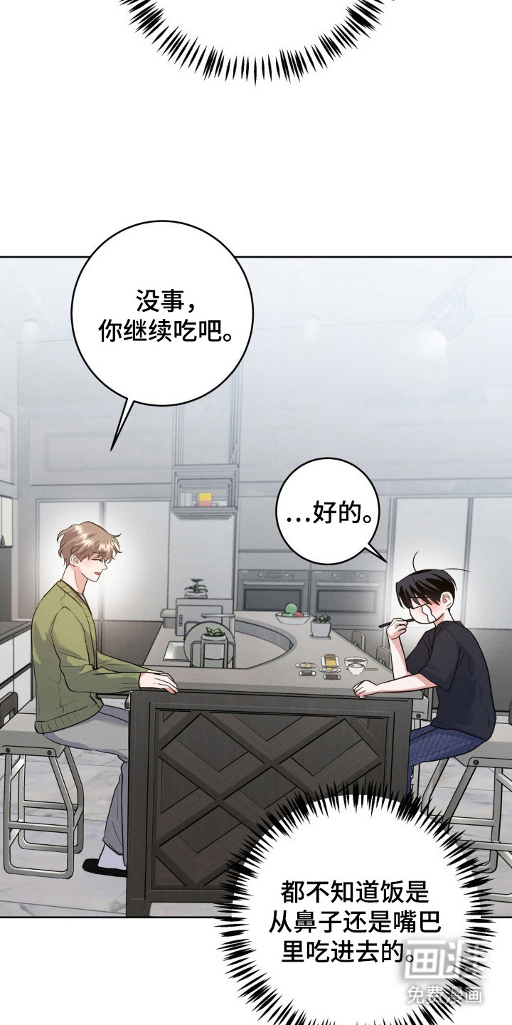 第5话10