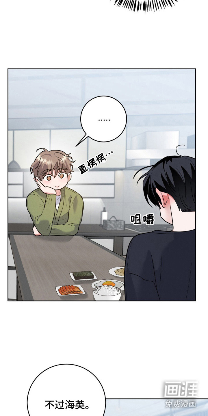 第5话11