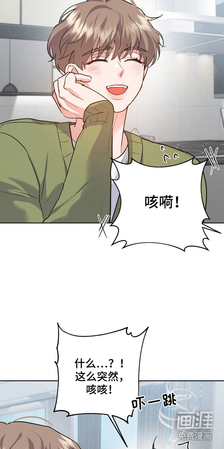 第5话13