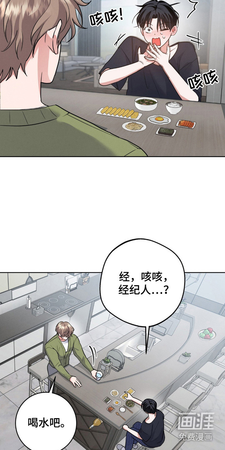 第5话14