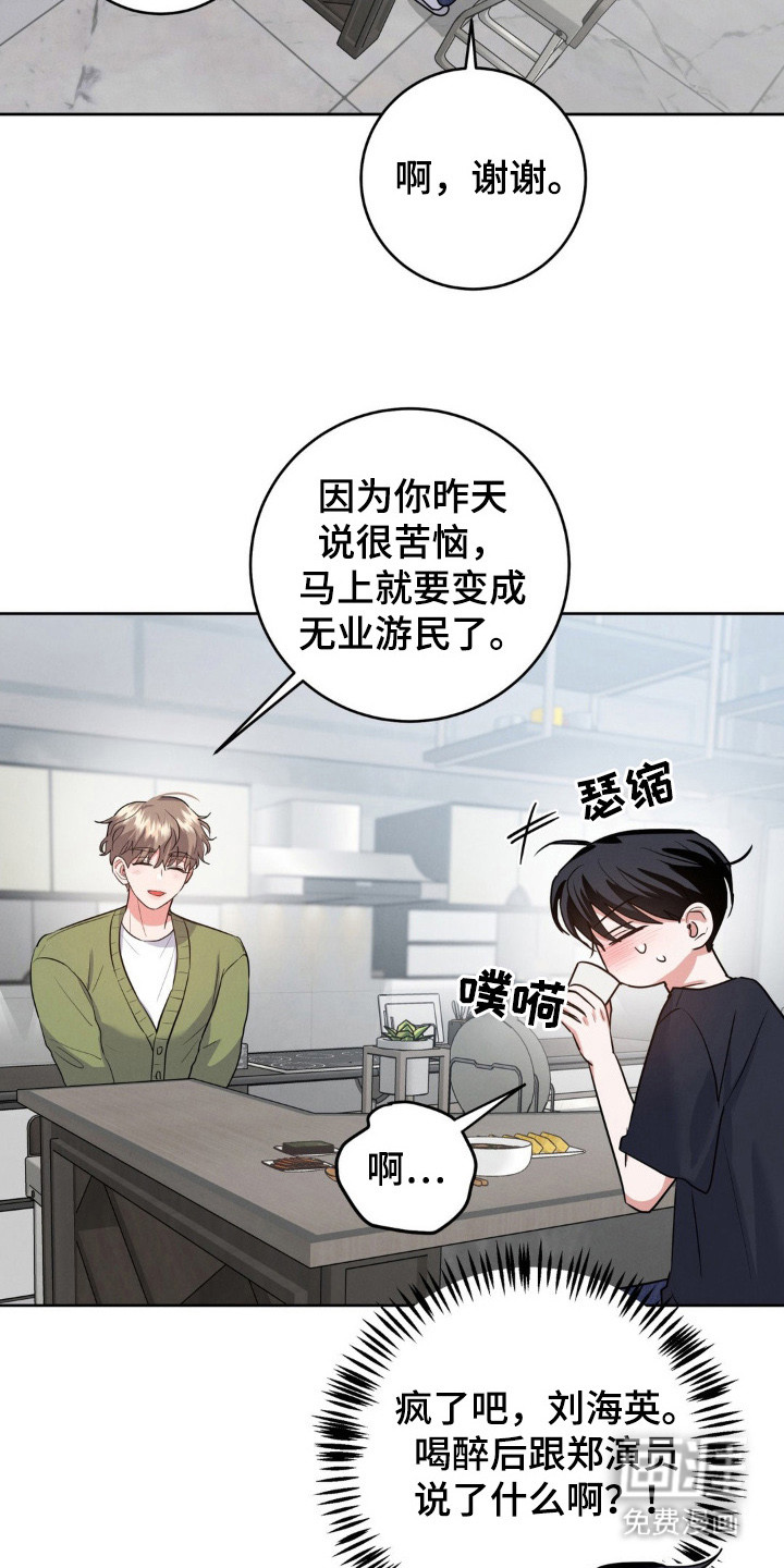 第5话15